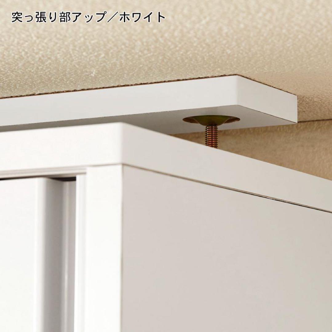 ★引き戸収納本棚・本収納の上置き 新品未使用 ホワイト 高さ59〜70 匿名配送