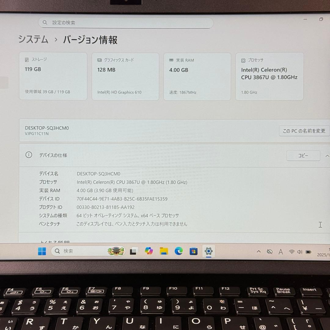 ★特価★VAIO VJPG11C11N 最新Office2024 バッテリー良好