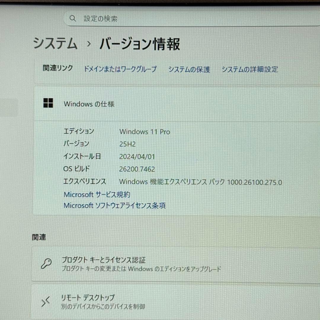 ★特価★VAIO VJPG11C11N 最新Office2024 バッテリー良好
