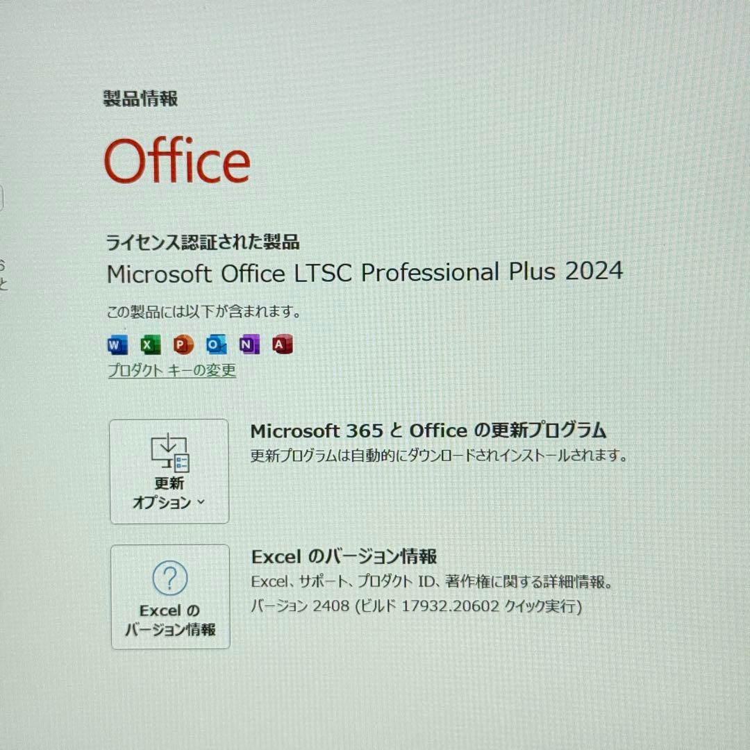 ★特価★VAIO VJPG11C11N 最新Office2024 バッテリー良好
