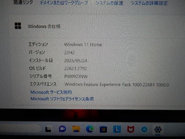 レノボ ThinkBook14 Gen6 AMD Ryzen7 メモリ32GB