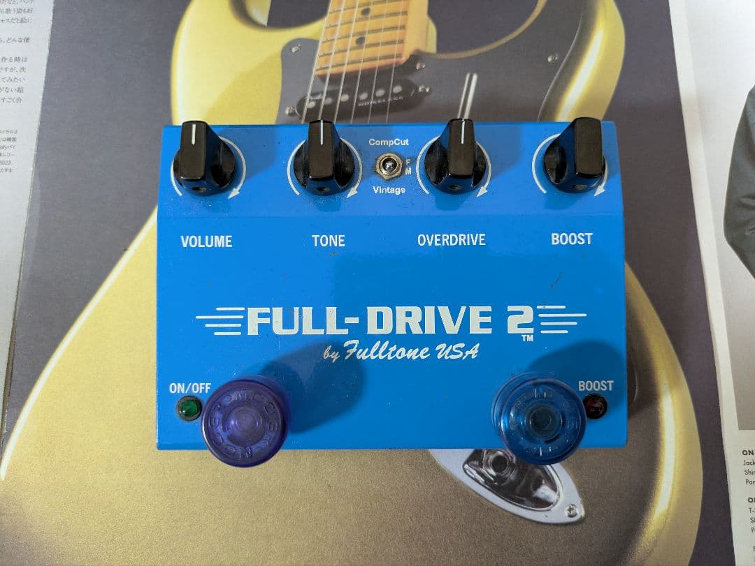 Fulltone FULL-DRIVE 2 プロフェッショナル オーバードライブ