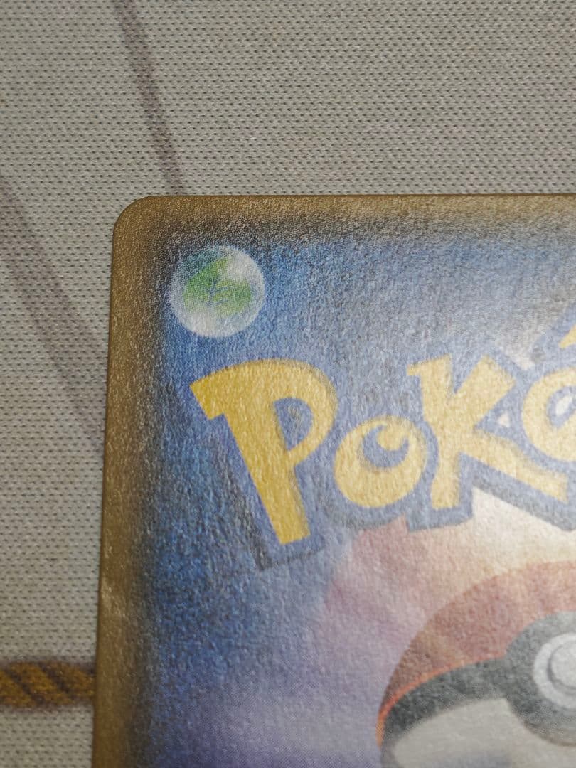 ポケモンカード スイレン SR SM4+ GXバトルブースト 118/114