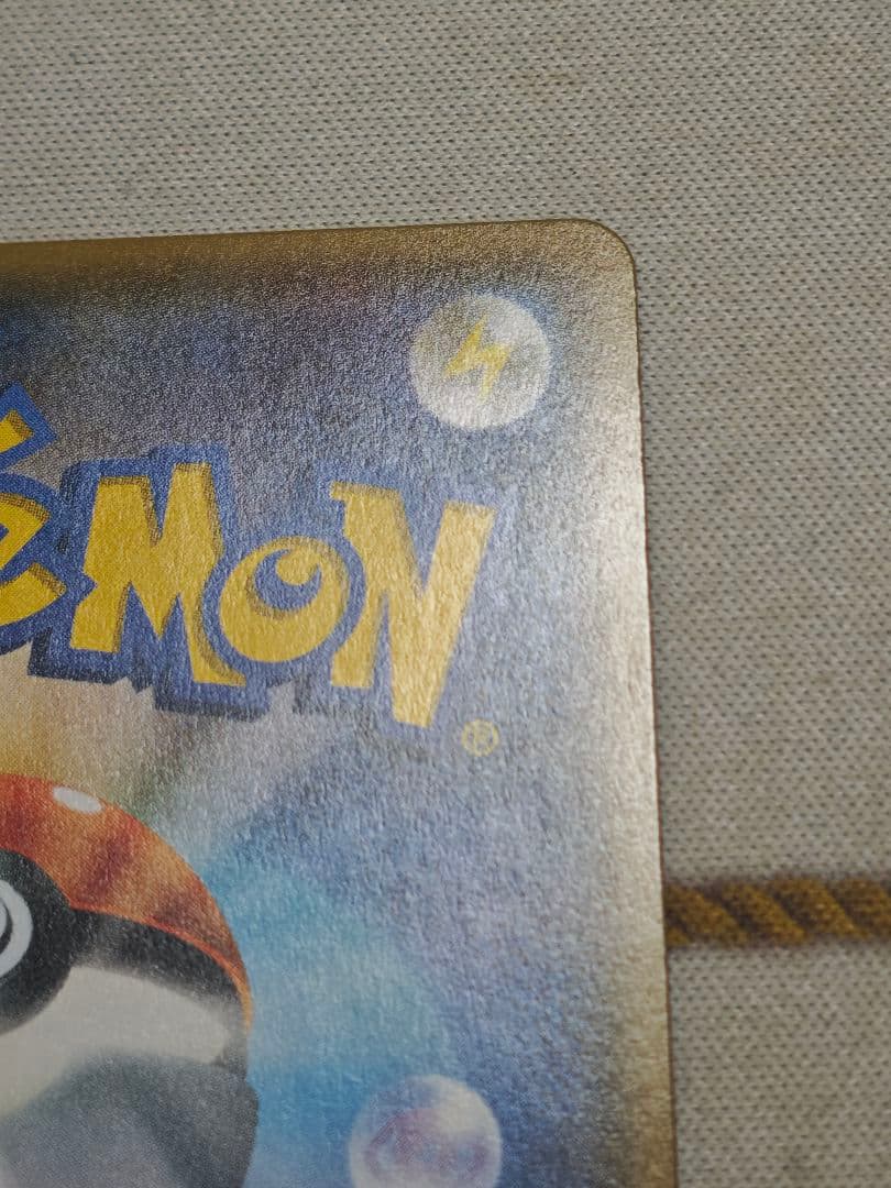 ポケモンカード スイレン SR SM4+ GXバトルブースト 118/114