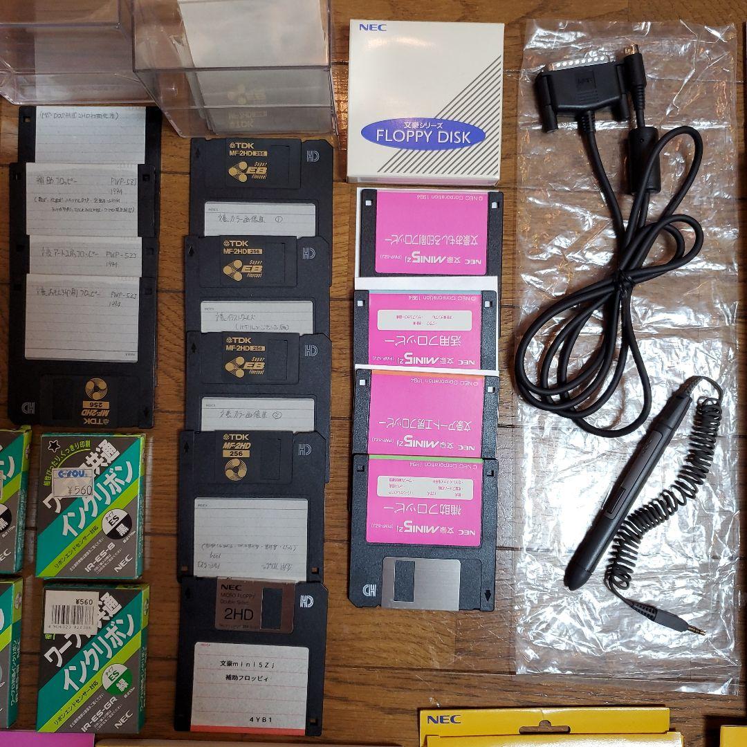 ワープロ NEC 文豪 PWP5ZJ