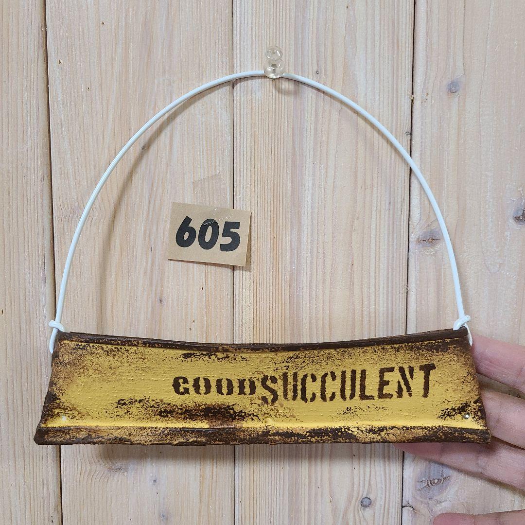 coo様♥️♥️♥️専用です。605 KOSP①ミルク缶細バッグ、リメ缶