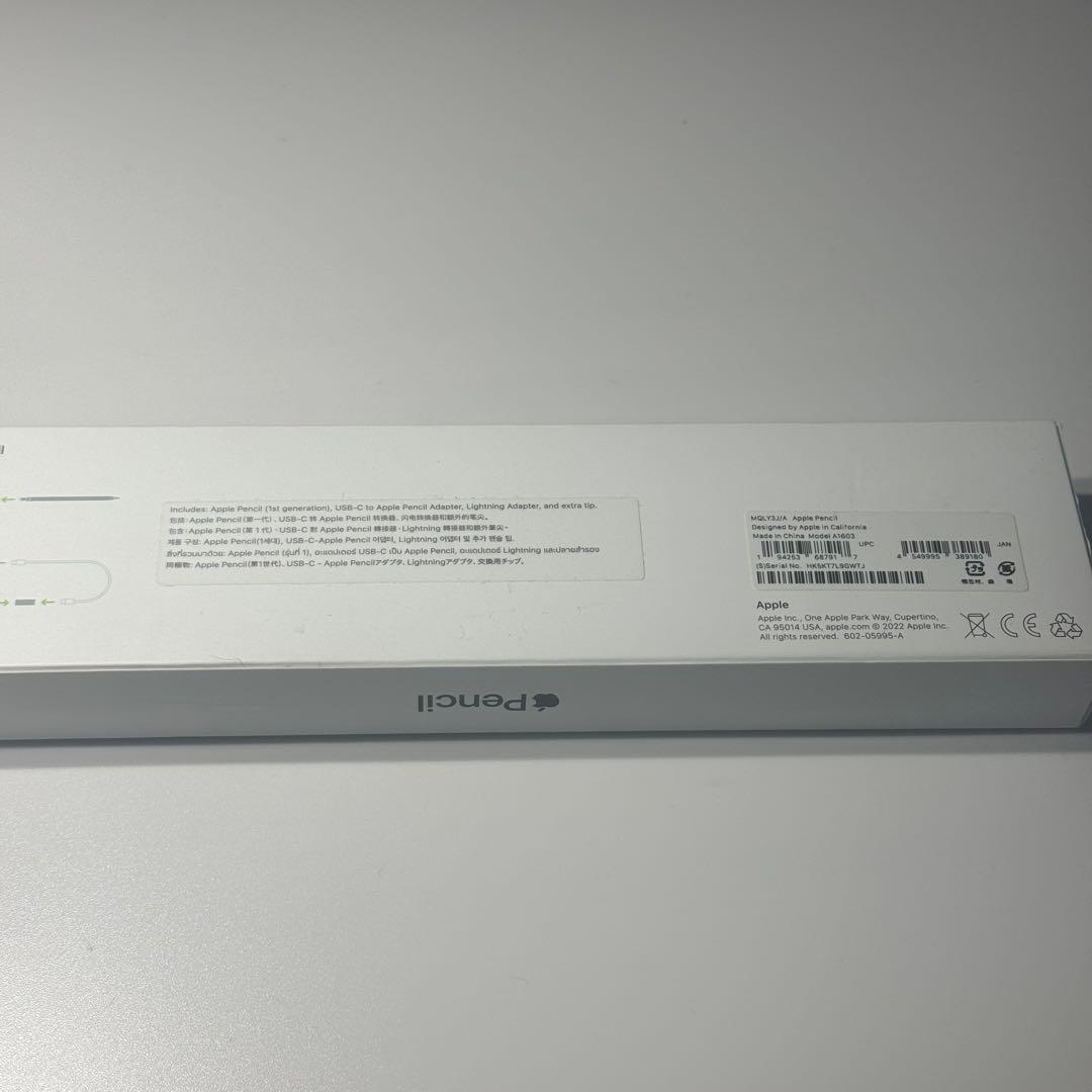 Apple Pencil アップルペンシル 第1世代