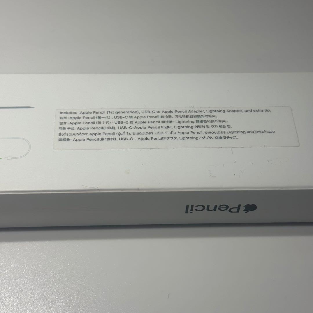 Apple Pencil アップルペンシル 第1世代