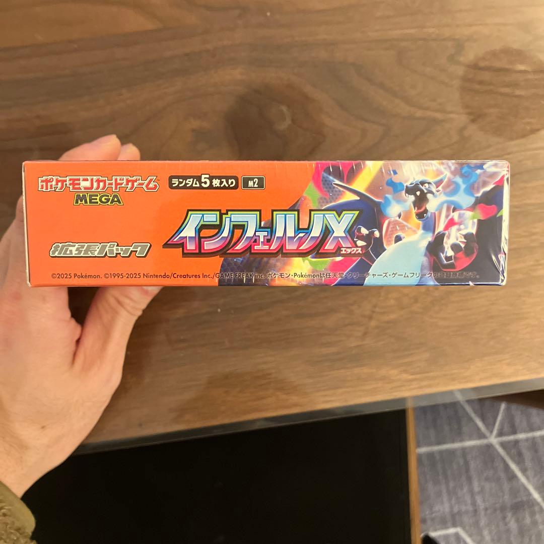 ポケモンカードゲーム インフェルノX シュリンク付