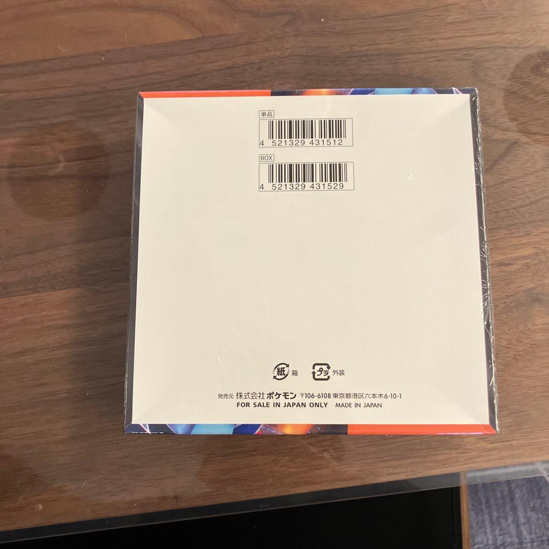 ポケモンカードゲーム インフェルノX シュリンク付