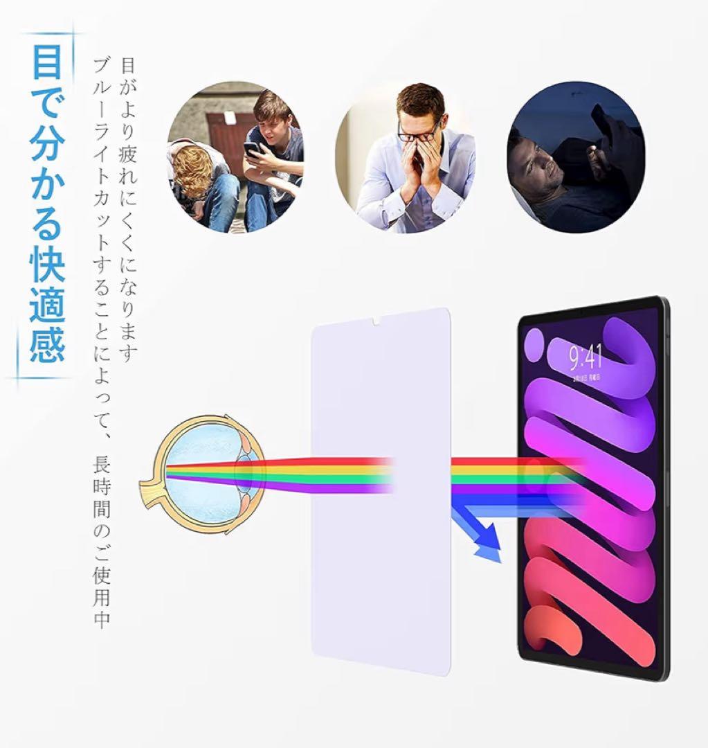 iPad mini（第6世代) WI-FI 64GB 箱あり ペンシル＆フィルム