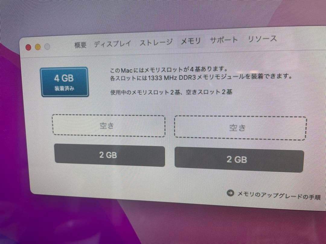 Apple iMac 21.5インチ (Mid 2010)送料込み