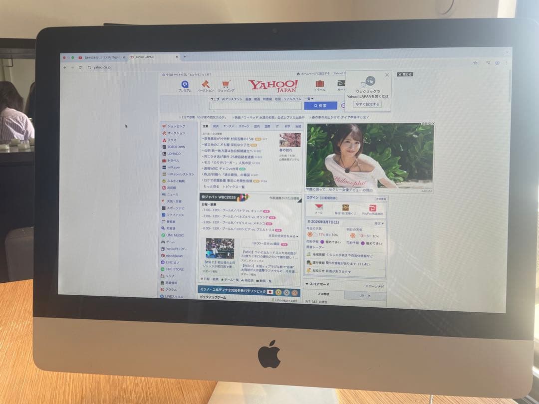 Apple iMac 21.5インチ (Mid 2010)送料込み