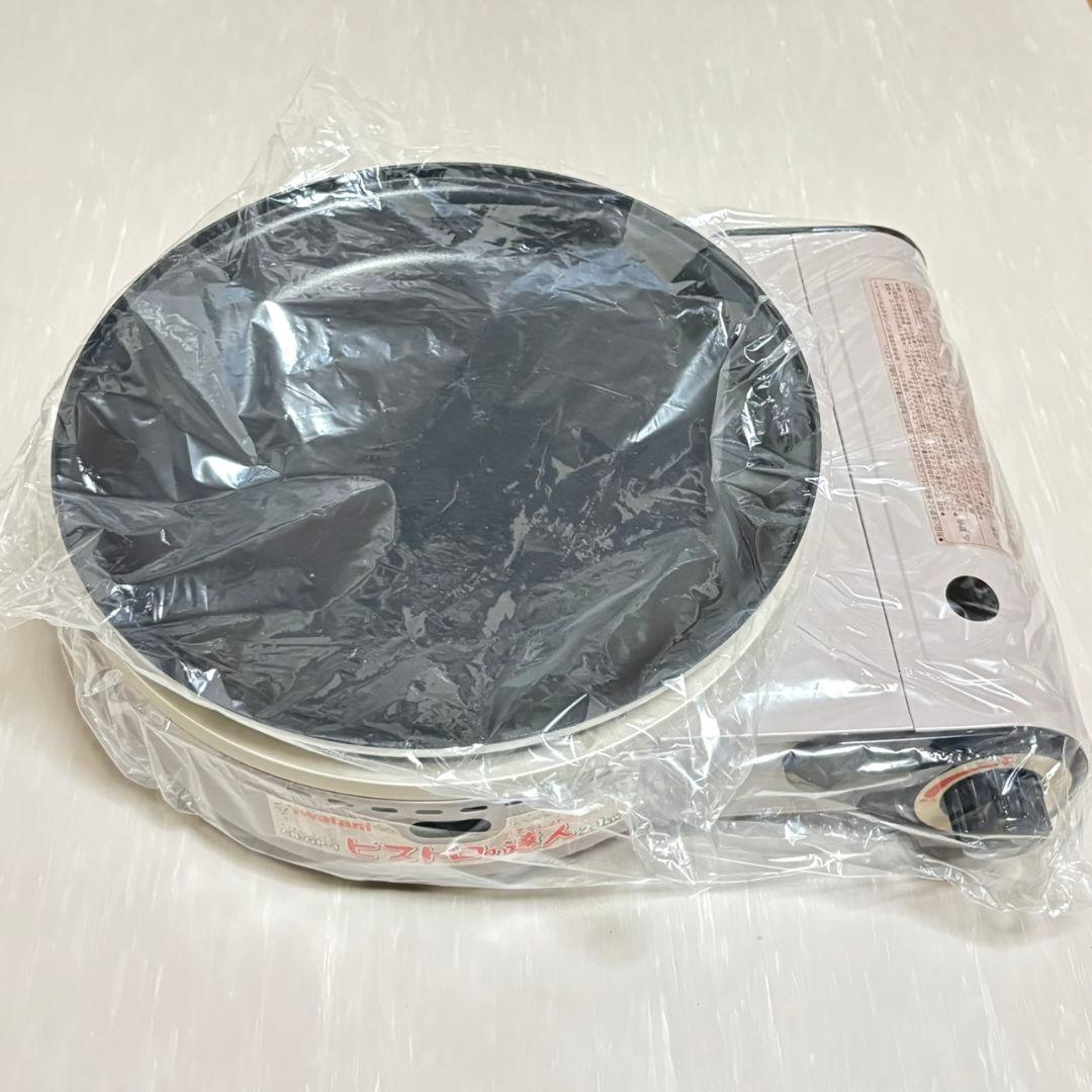 Iwatani ビストロの達人 2.1kW ホットプレート　カセットコンロ