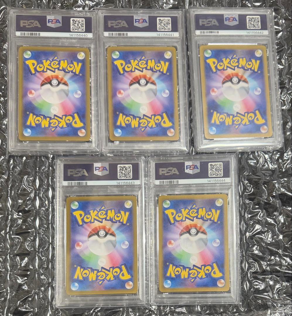 5連番 かがやくゲッコウガ PSA10 SVK