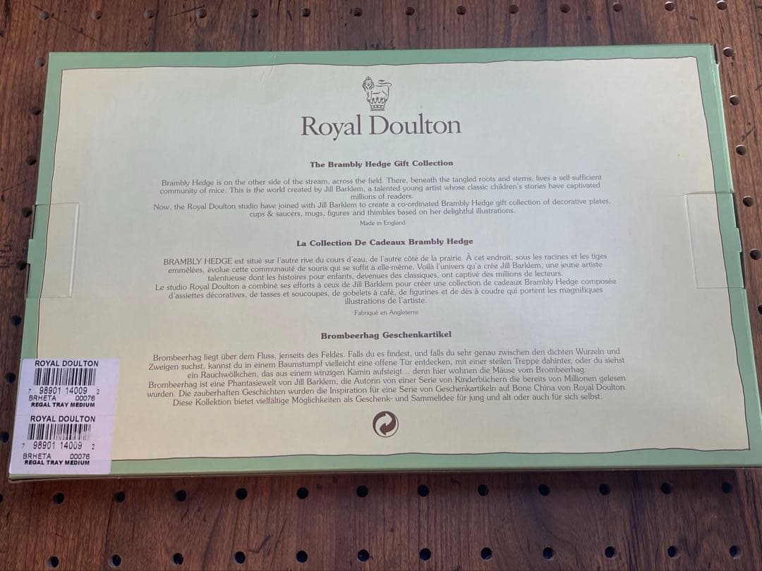 ロイヤルドルトン　ブランベリーヘッジ　皿　2枚