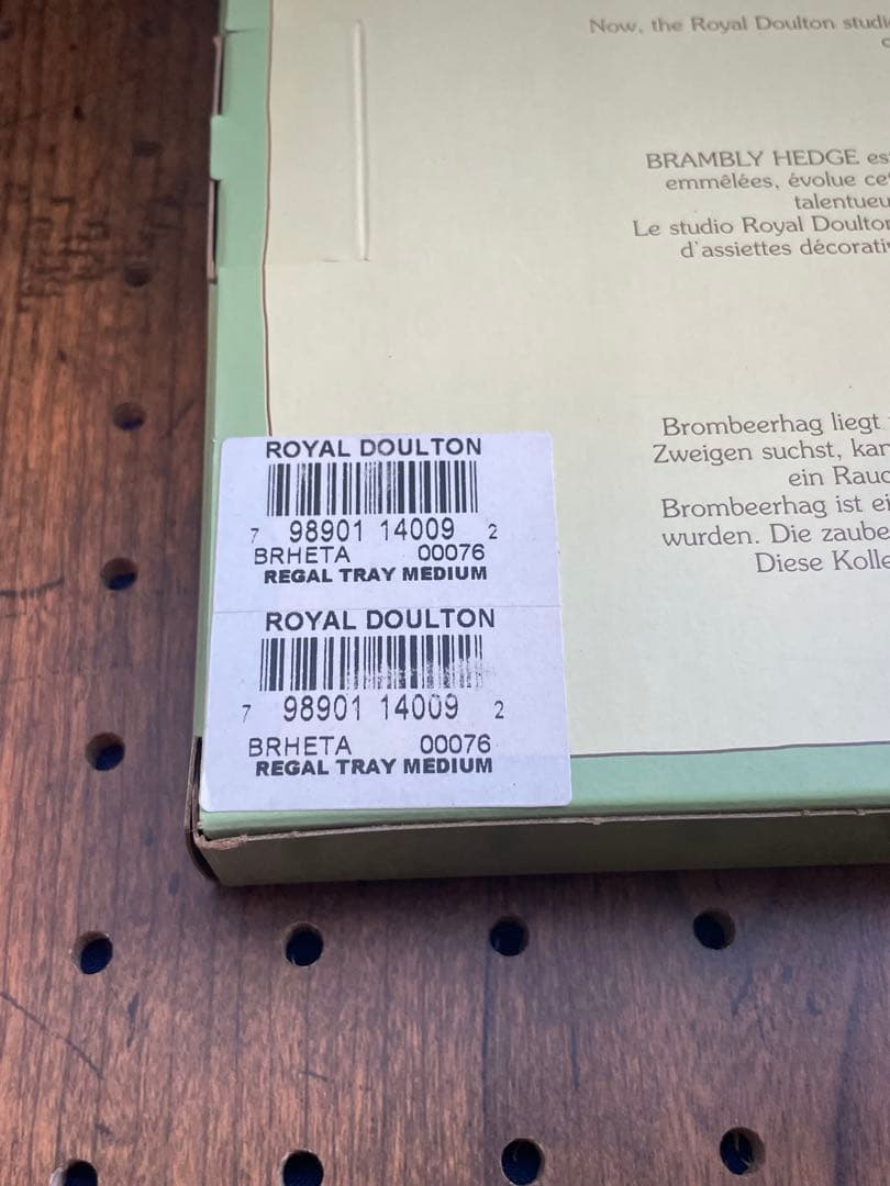 ロイヤルドルトン　ブランベリーヘッジ　皿　2枚