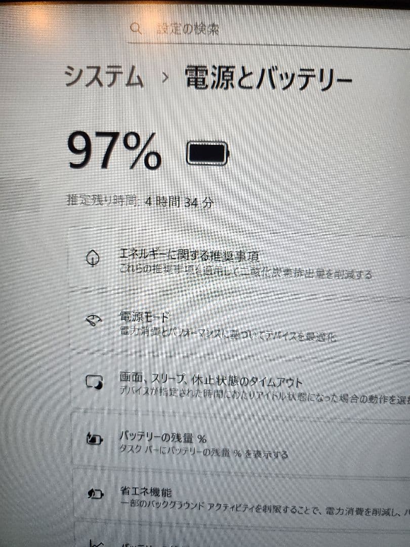DELL Latitude5430 ノートパソコン
