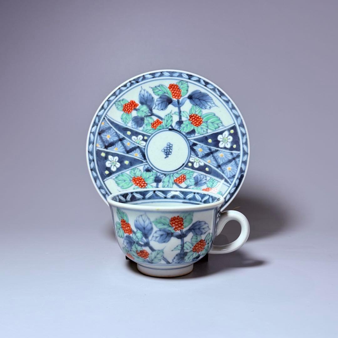 五代　佐藤走波　七十五才　染錦木苺文カップ＆ソーサー　コレクター放出品