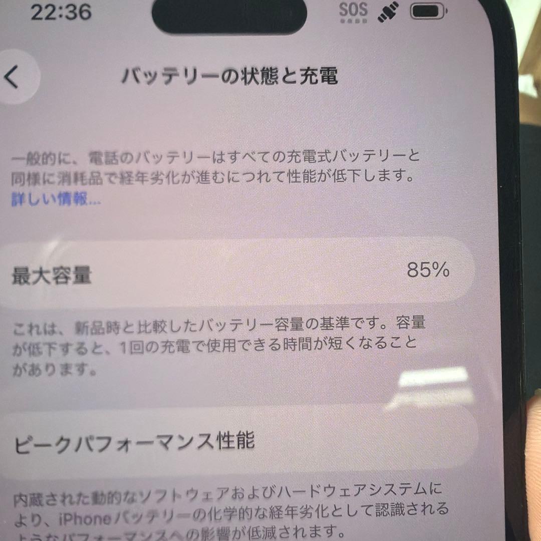 スマートフォン本体 Apple iPhone 14 Pro max Black 256GB