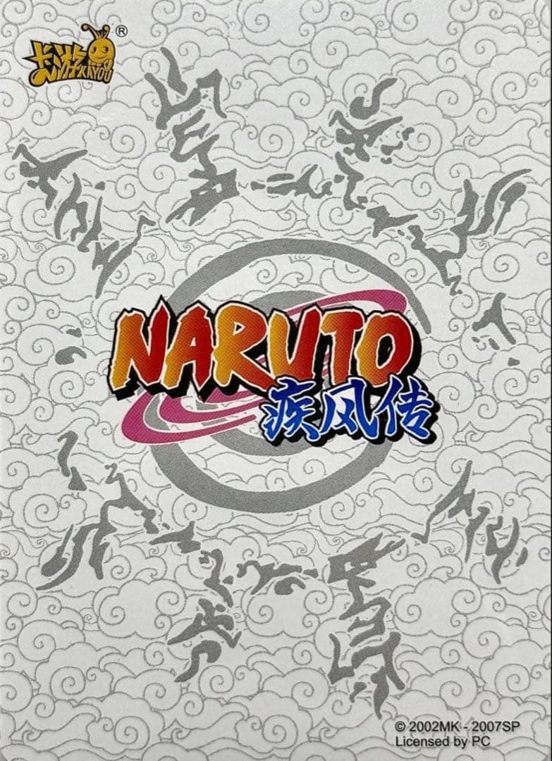 NARUTO -ナルト- 自来也 超激レアカード KAYOU 海外公式品