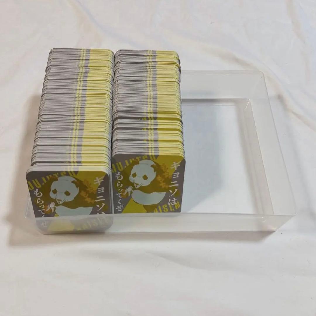 呪術廻戦　アートコースター　アトコ　パンダ