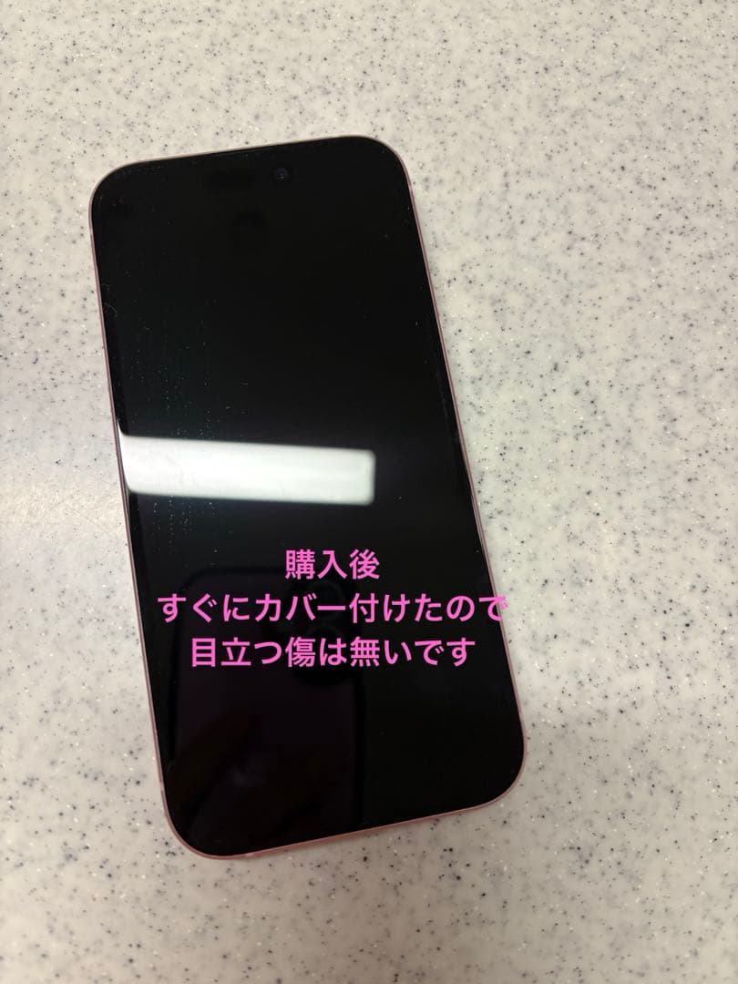 iPhone15 ピンク SIMフリー バッテリー95%