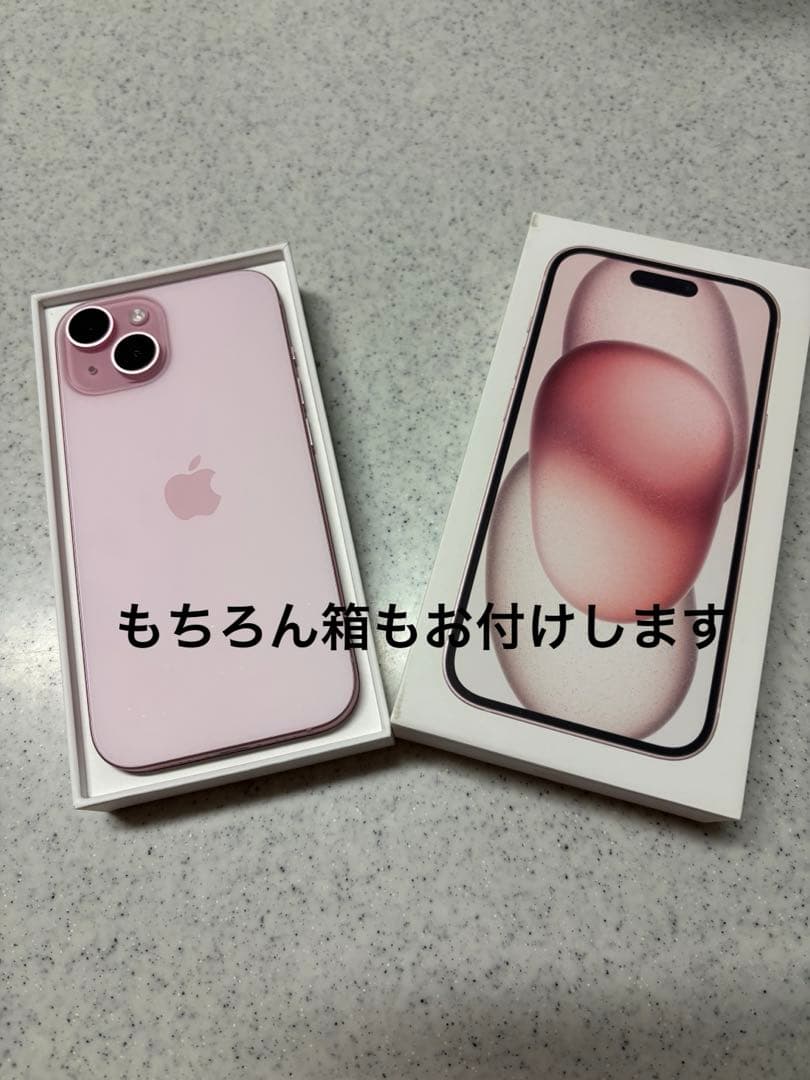 iPhone15 ピンク SIMフリー バッテリー95%