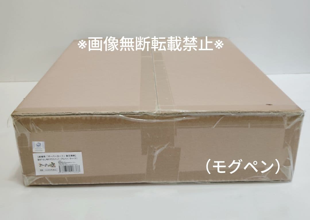 描き下ろし　特大マウスパッド　アルベド　チャイナ　②