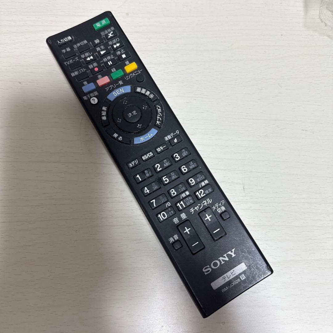SONY BRAVIA 47型液晶テレビ　W802A KDL-47W802A