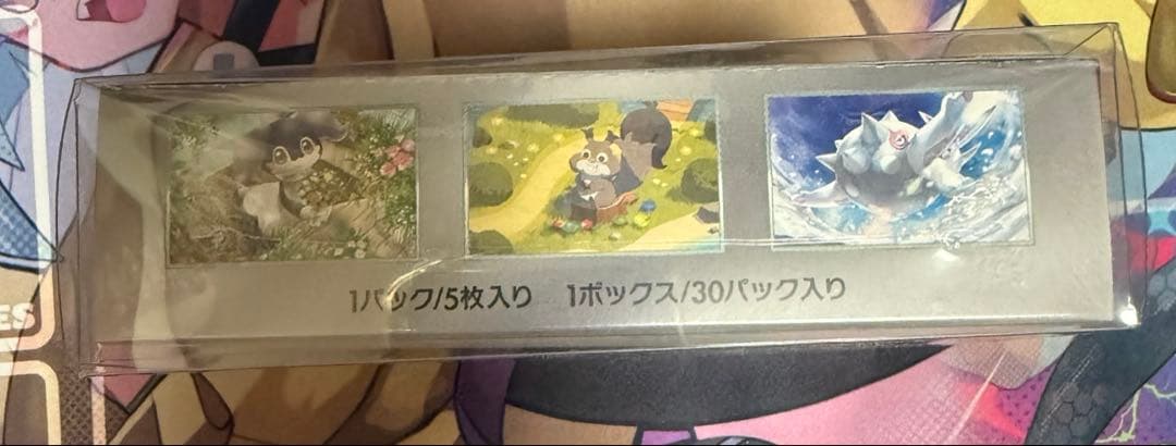 スカーレットex バイオレットex ムニキスゼロ シュリンク付き 未開封box