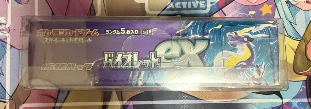 スカーレットex バイオレットex ムニキスゼロ シュリンク付き 未開封box