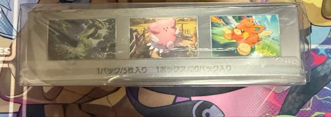 スカーレットex バイオレットex ムニキスゼロ シュリンク付き 未開封box