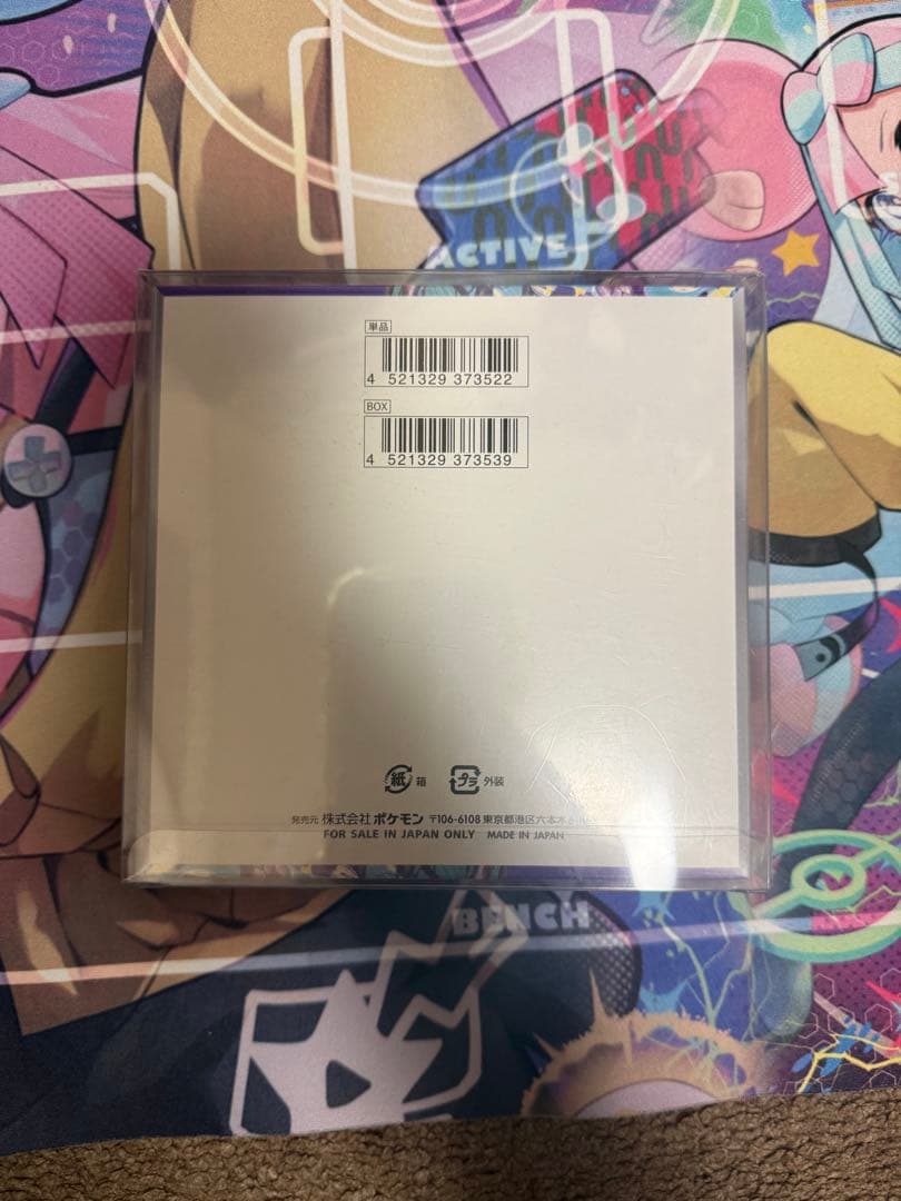 スカーレットex バイオレットex ムニキスゼロ シュリンク付き 未開封box