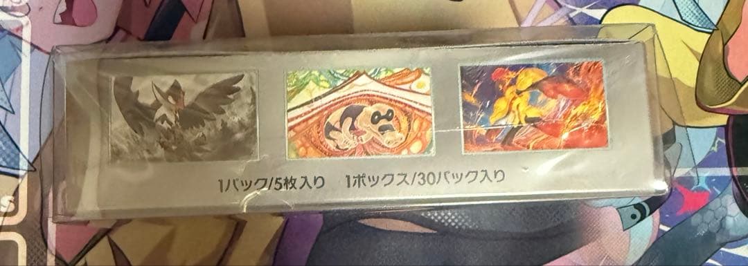 スカーレットex バイオレットex ムニキスゼロ シュリンク付き 未開封box