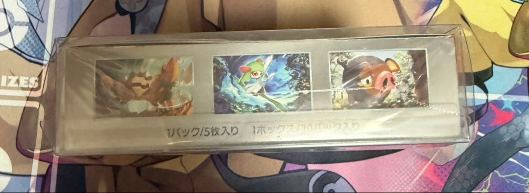 スカーレットex バイオレットex ムニキスゼロ シュリンク付き 未開封box