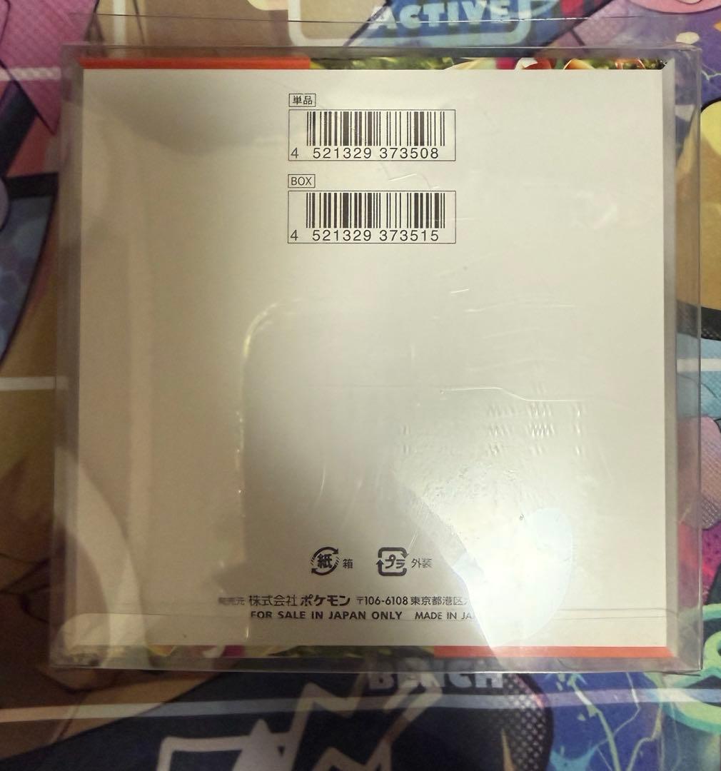 スカーレットex バイオレットex ムニキスゼロ シュリンク付き 未開封box