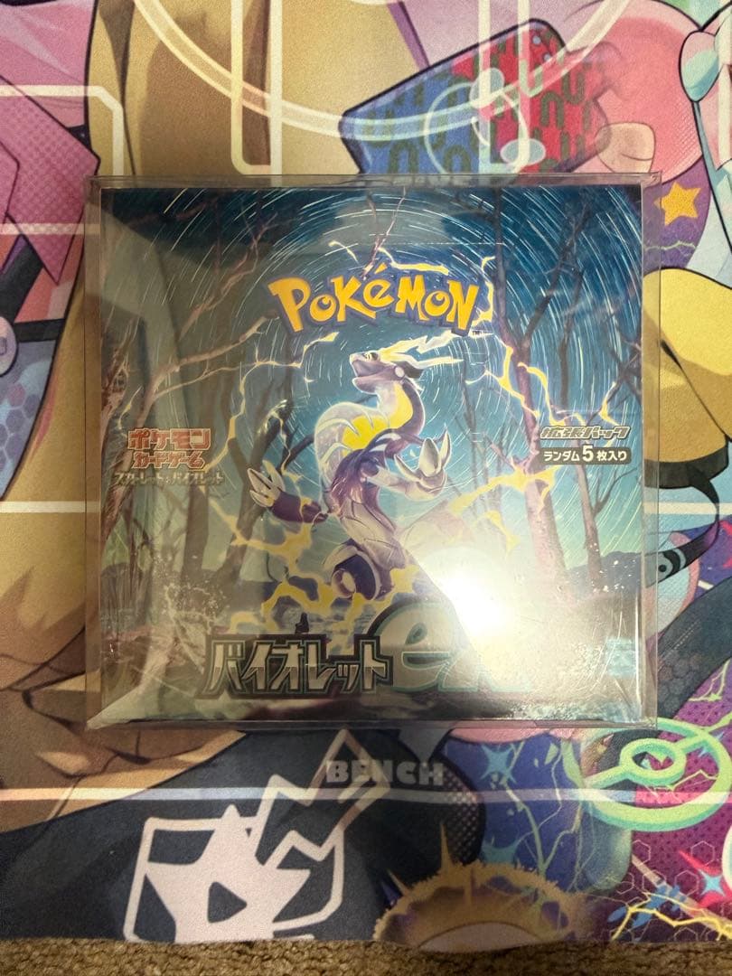 スカーレットex バイオレットex ムニキスゼロ シュリンク付き 未開封box