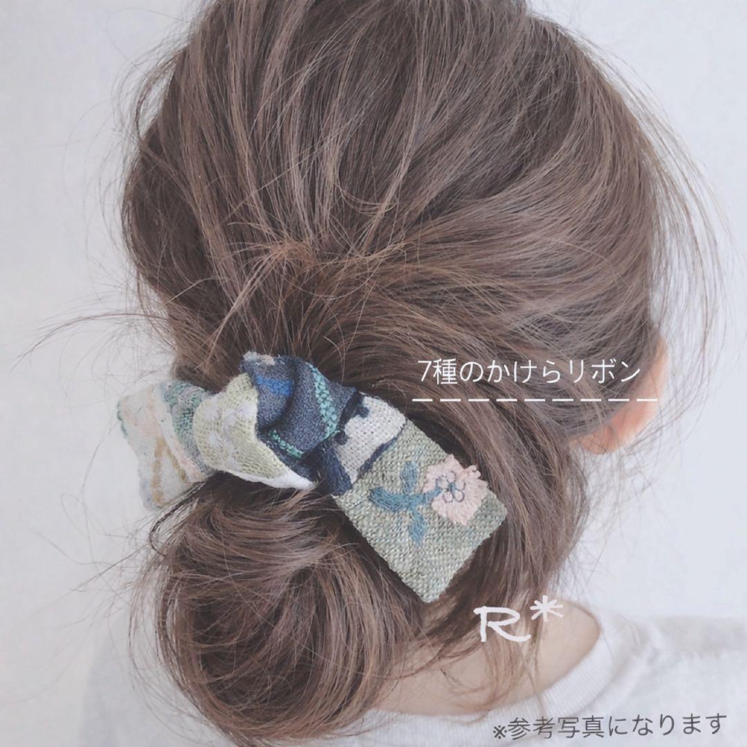 560/ミナペルホネン ヘアゴム /かけら リボン