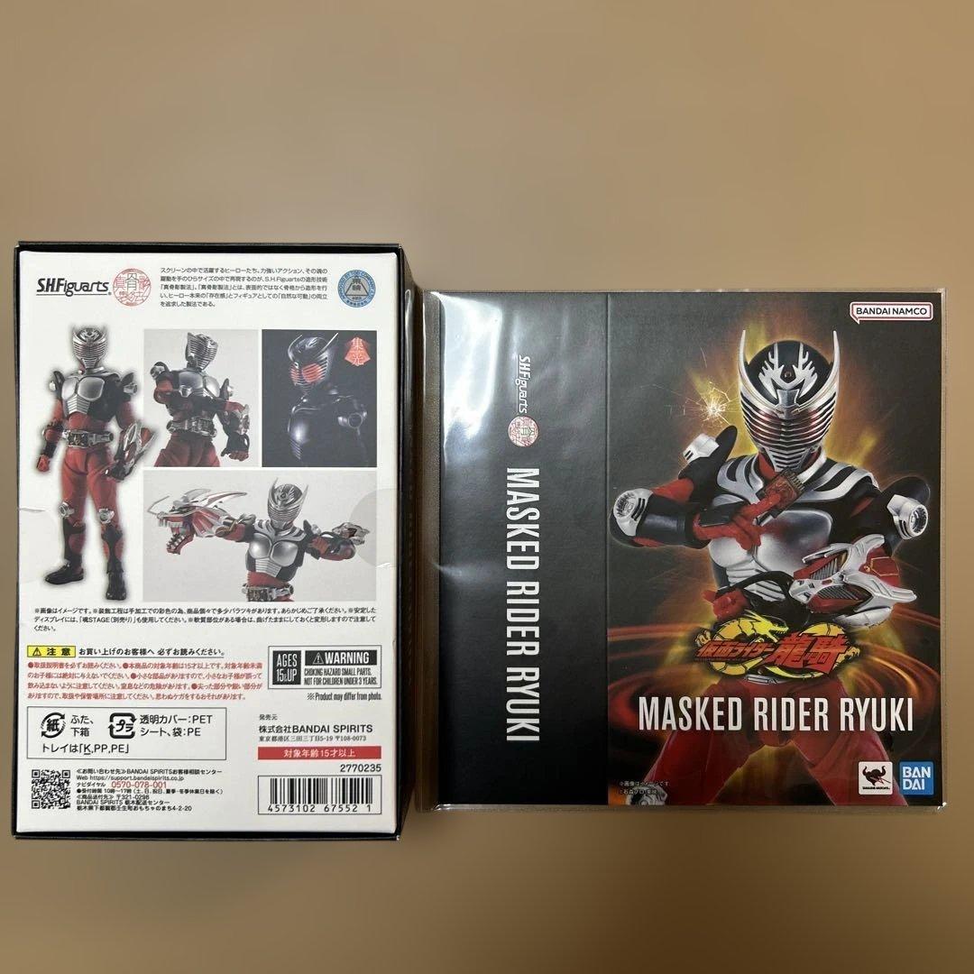 S.H.Figuarts（真骨彫製法） 仮面ライダー龍騎 限定スリーブ付き