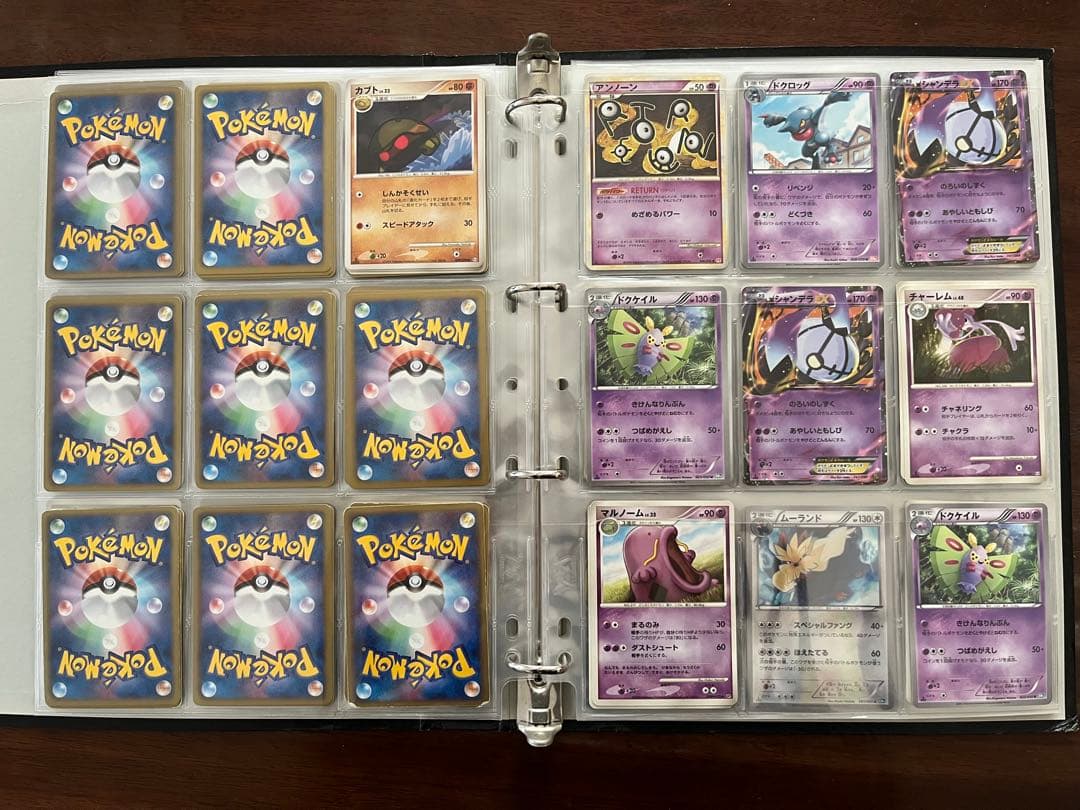 ポケカ引退品 まとめ売り