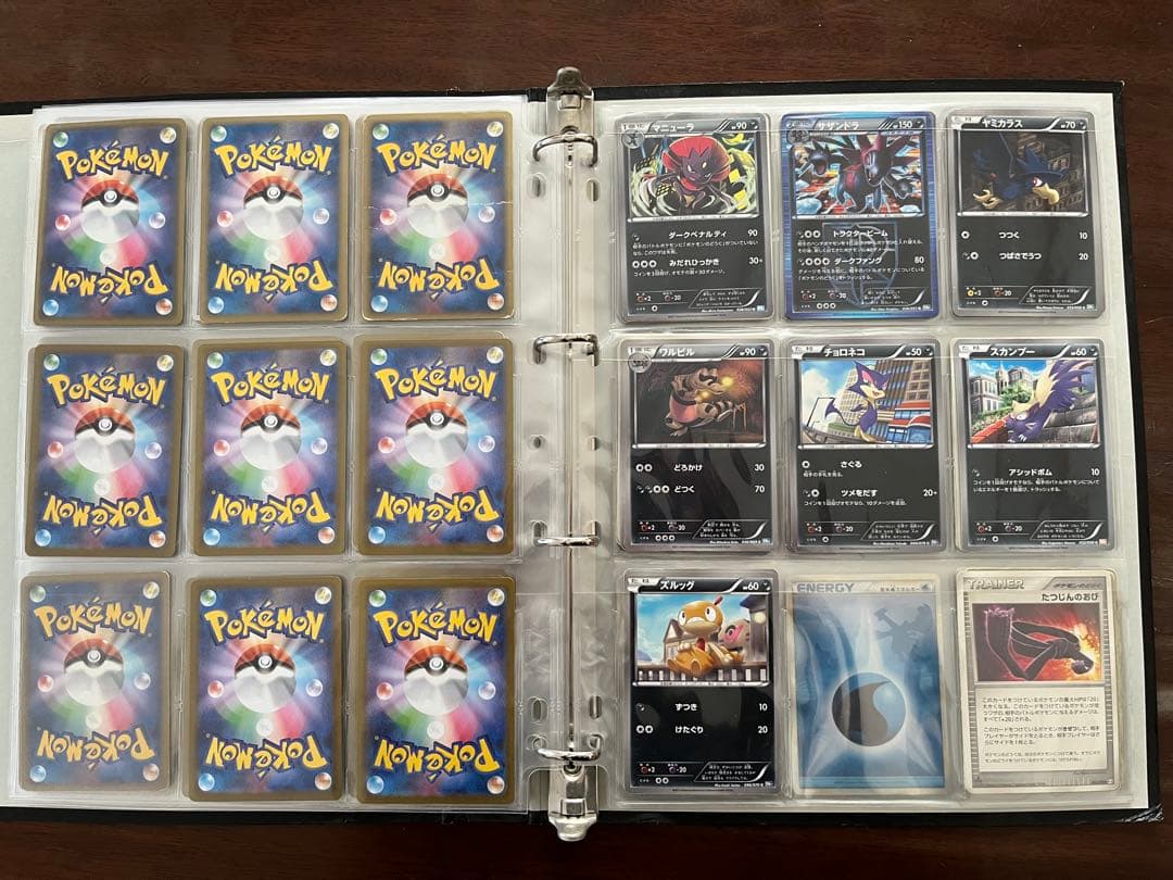 ポケカ引退品 まとめ売り