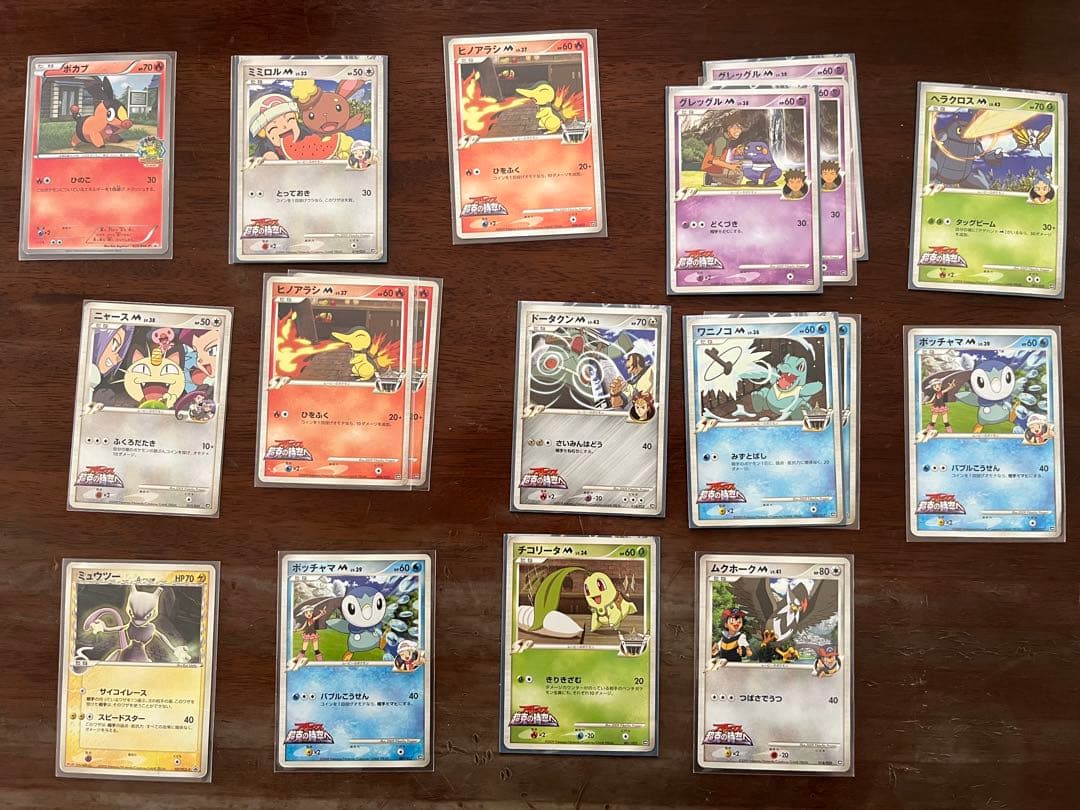 ポケカ引退品 まとめ売り