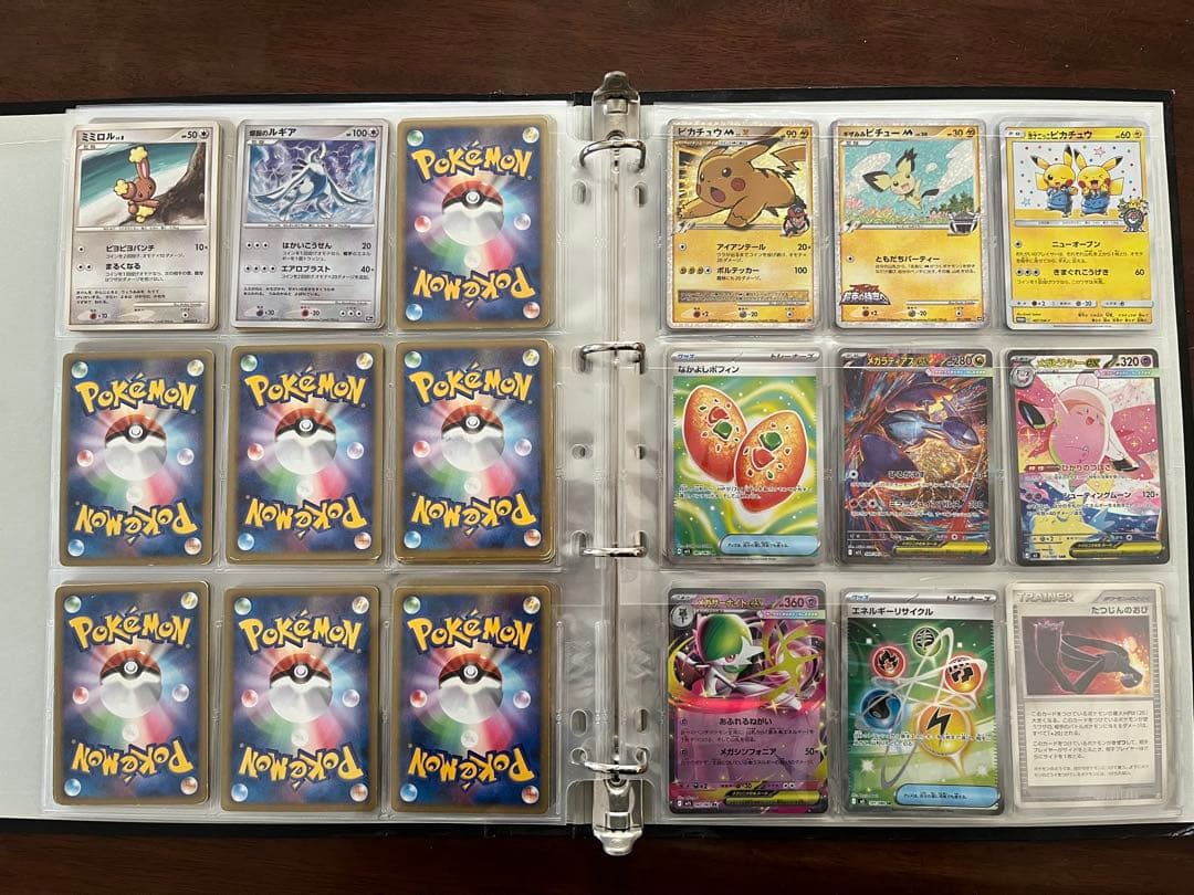 ポケカ引退品 まとめ売り