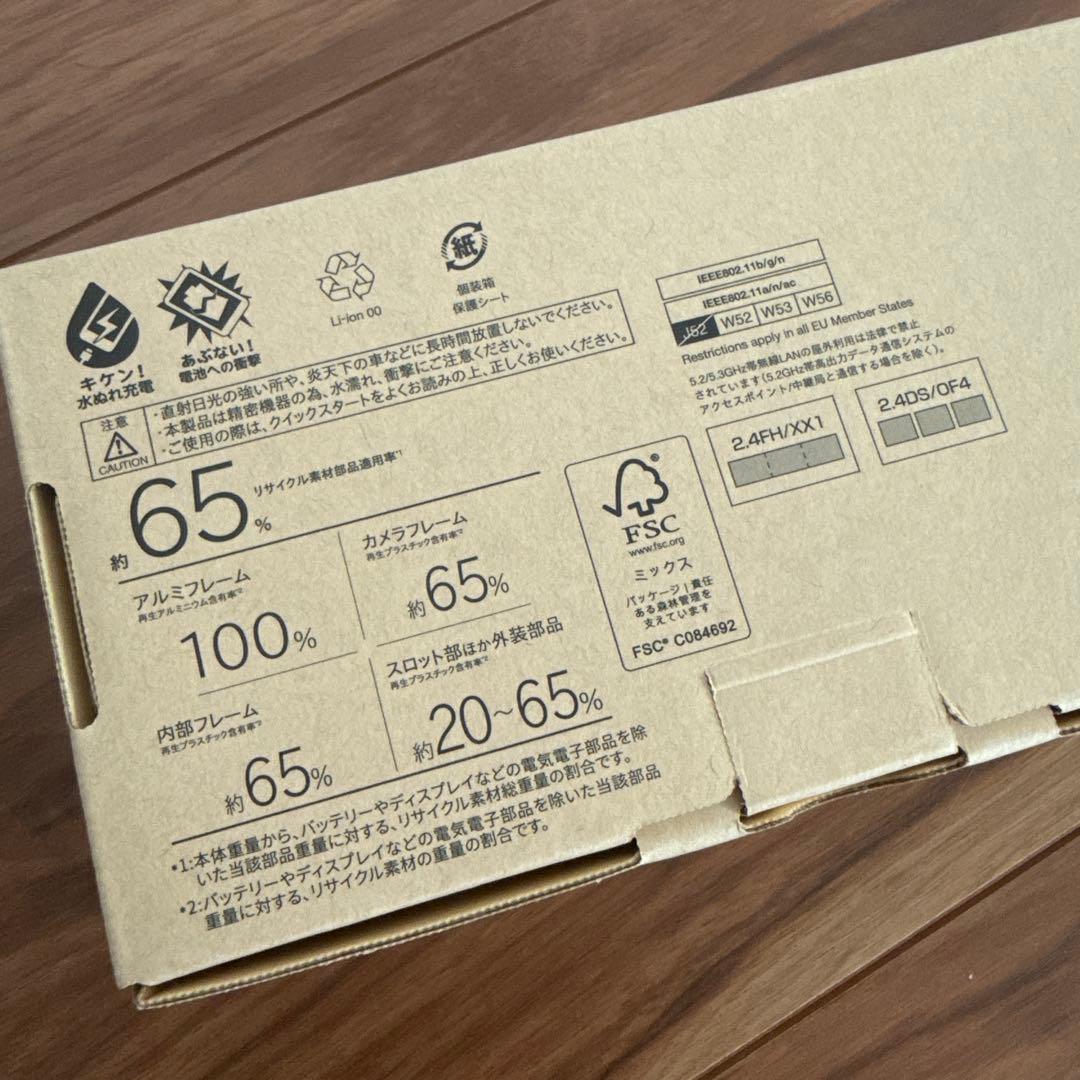 arrows We2 スマートフォン本体 新品未使用