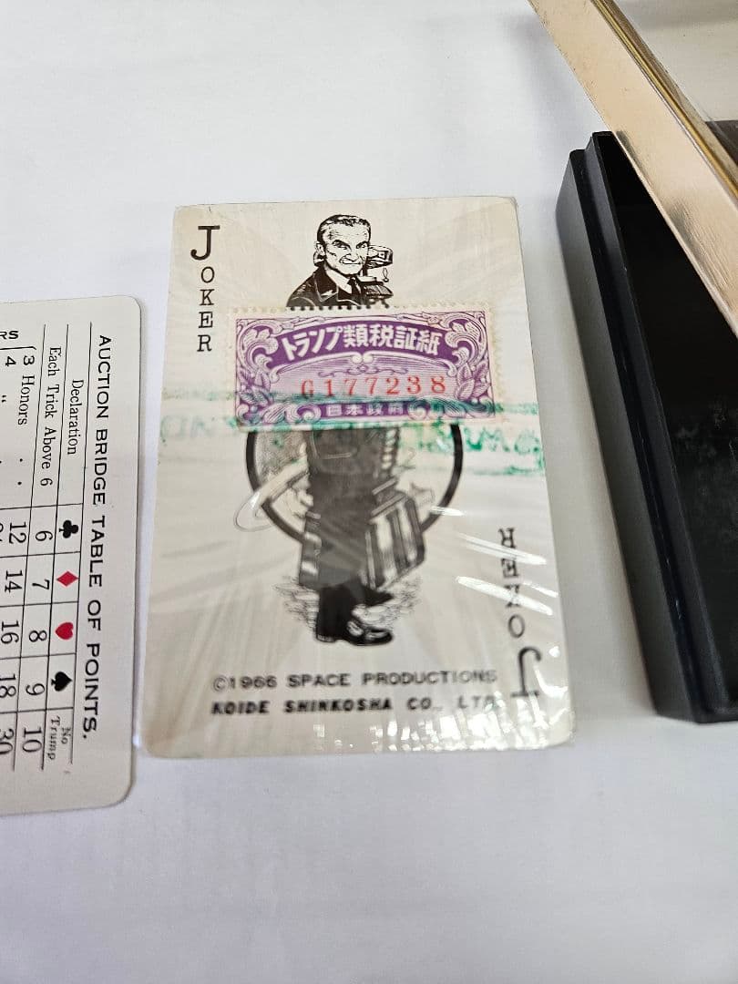 【新品】【超レア品】【レトロ】宇宙家族ロビンソン　トランプ　ウインドミル社製