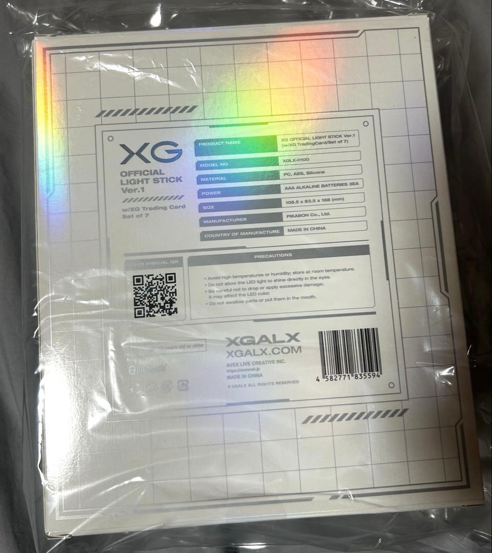 即発送★新品未開封★XG★ペンライト★トレカ付き★ LIGHT STICK☆公式