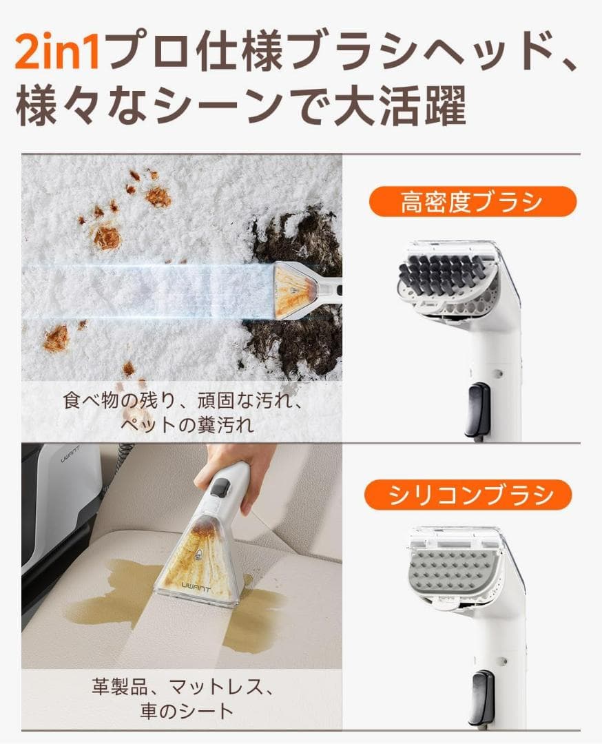 カーペットクリーナー【アップグ速乾 2400ml 自動洗浄機能 PSE認証済み
