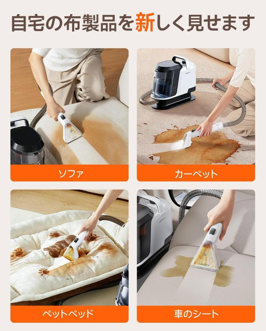カーペットクリーナー【アップグ速乾 2400ml 自動洗浄機能 PSE認証済み