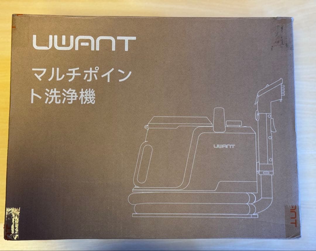 カーペットクリーナー【アップグ速乾 2400ml 自動洗浄機能 PSE認証済み